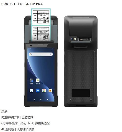 产品2深圳市群索科技