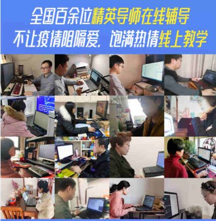 新华互联网科技 赋能青年技能提升，引领职业发展新未来